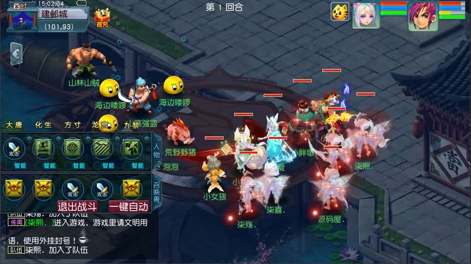 图片[23]-GGE2互通西游【星河西游】最新整理Win系服务端+安卓苹果PC三端+全套源码+详细搭建教程+视频教程-妖妖灵资源网