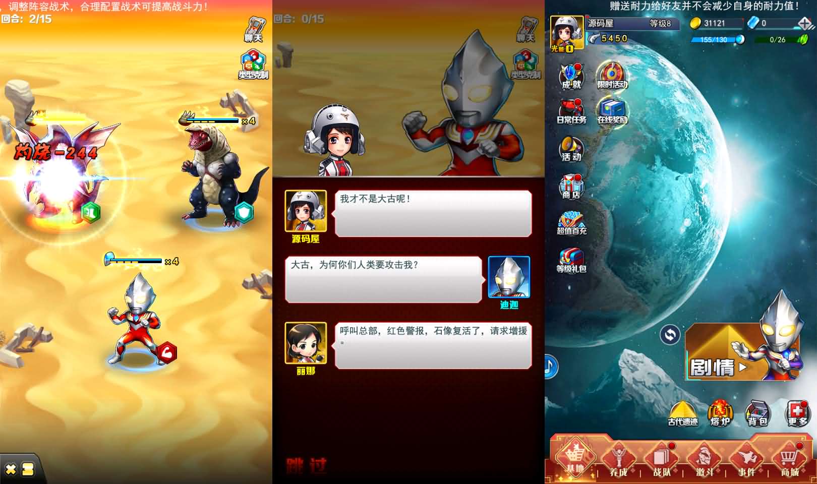 卡牌回合手游【奥特曼系列OL】最新整理单机一键即玩端+Linux手工服务端+加解密工具+CDK授权后台+安卓苹果双端+详细搭建教程+视频教程-妖妖灵资源网