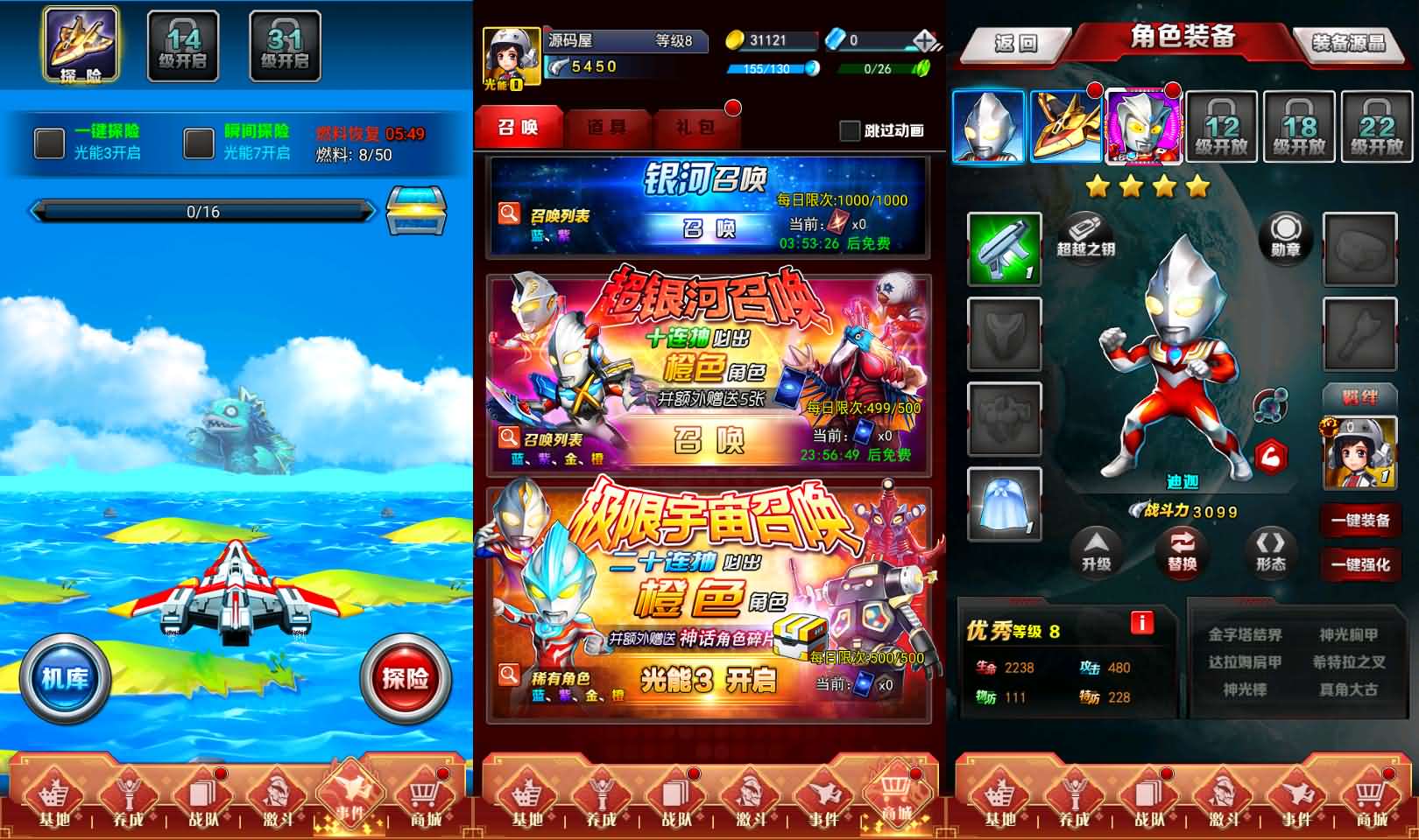 图片[3]-卡牌回合手游【奥特曼系列OL】最新整理单机一键即玩端+Linux手工服务端+加解密工具+CDK授权后台+安卓苹果双端+详细搭建教程+视频教程-妖妖灵资源网