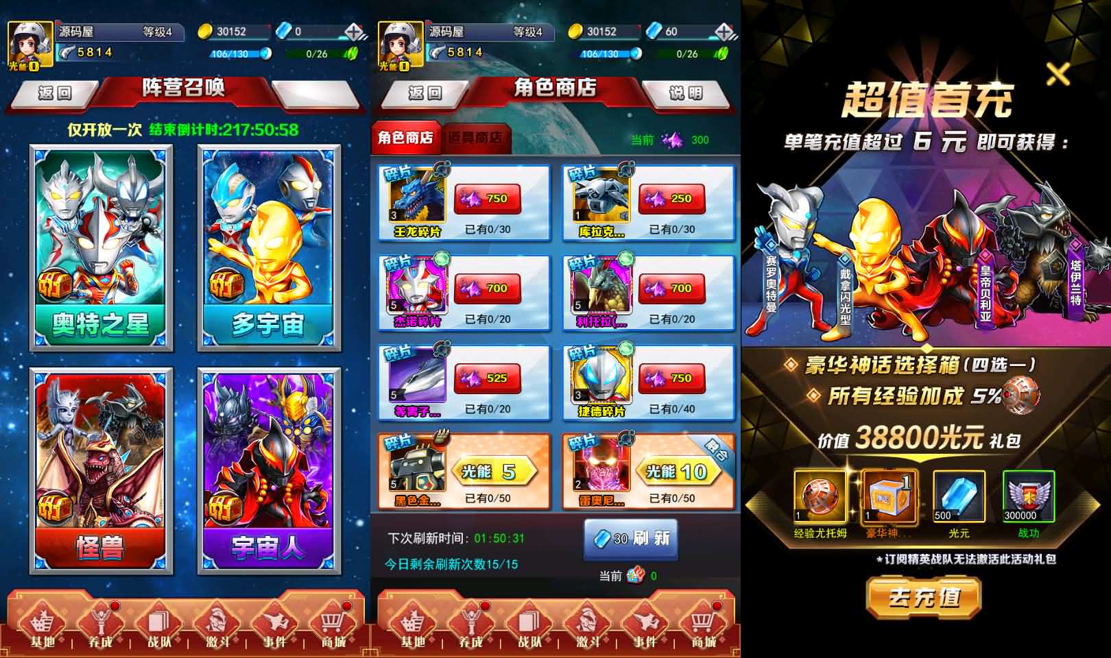 图片[4]-卡牌回合手游【奥特曼系列OL】最新整理单机一键即玩端+Linux手工服务端+加解密工具+CDK授权后台+安卓苹果双端+详细搭建教程+视频教程-妖妖灵资源网