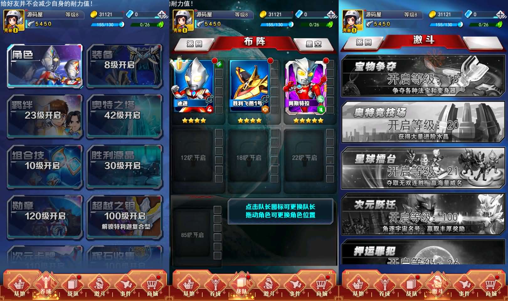 图片[5]-卡牌回合手游【奥特曼系列OL】最新整理单机一键即玩端+Linux手工服务端+加解密工具+CDK授权后台+安卓苹果双端+详细搭建教程+视频教程-妖妖灵资源网