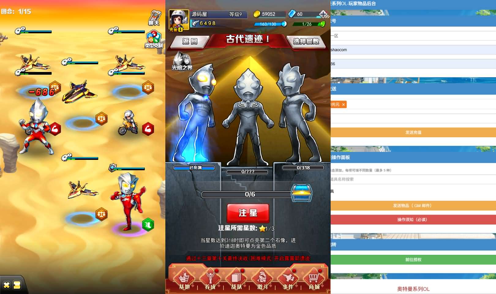 图片[7]-卡牌回合手游【奥特曼系列OL】最新整理单机一键即玩端+Linux手工服务端+加解密工具+CDK授权后台+安卓苹果双端+详细搭建教程+视频教程-妖妖灵资源网