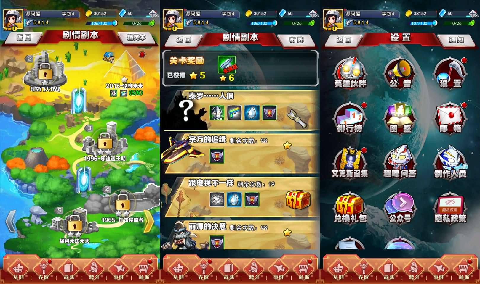 图片[8]-卡牌回合手游【奥特曼系列OL】最新整理单机一键即玩端+Linux手工服务端+加解密工具+CDK授权后台+安卓苹果双端+详细搭建教程+视频教程-妖妖灵资源网
