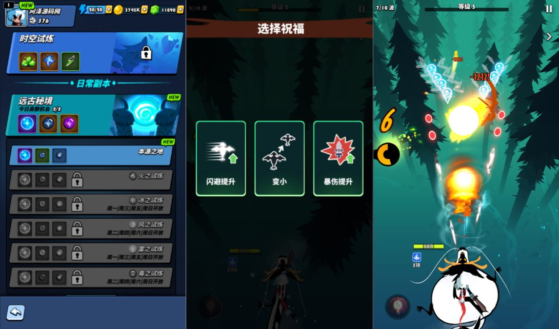 图片[4]-3D空战冒险手游【飛吧龍騎士内购版】6月最新整理Linux手工服务端+全套前后端源码+安卓+CDK授权后台+详细搭建教程+视频教程-妖妖灵资源网