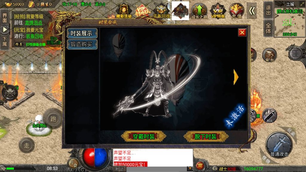 图片[3]-【怒火冰雪单职业三十大陆】[传奇手游][战神引擎][裤衩6.1免受权]+视频参考搭建教程-妖妖灵资源网