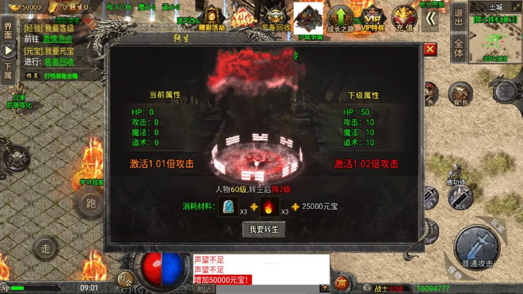 图片[5]-【怒火冰雪单职业三十大陆】[传奇手游][战神引擎][裤衩6.1免受权]+视频参考搭建教程-妖妖灵资源网