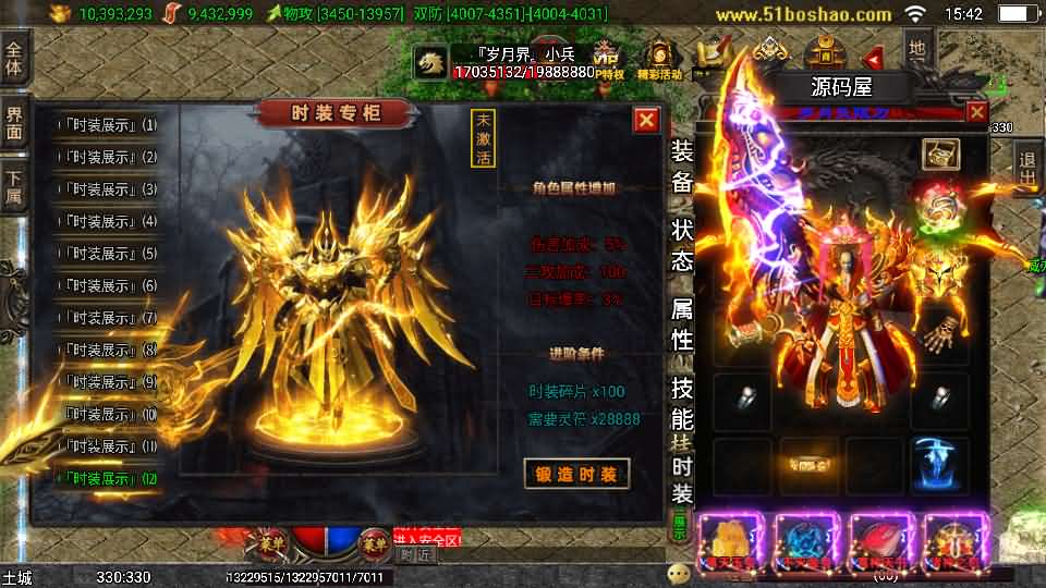 图片[16]- 战神引擎传奇手游【独家修复三职业岁月无限刀-白猪3.0】最新整理Win系特色服务端+安卓苹果双端+GM授权后台+详细搭建教程-妖妖灵资源网