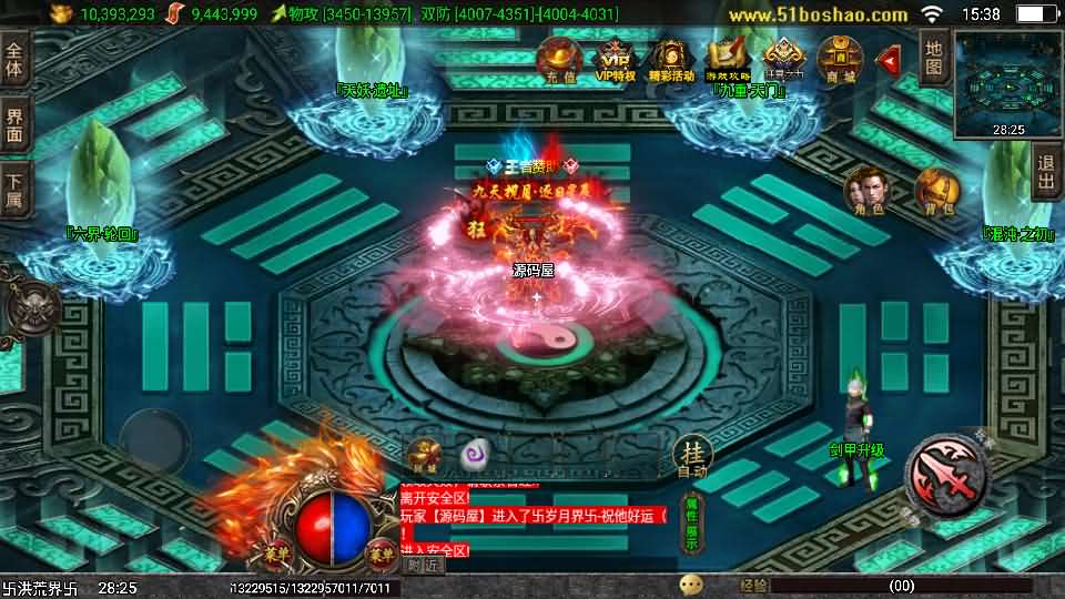 图片[19]- 战神引擎传奇手游【独家修复三职业岁月无限刀-白猪3.0】最新整理Win系特色服务端+安卓苹果双端+GM授权后台+详细搭建教程-妖妖灵资源网