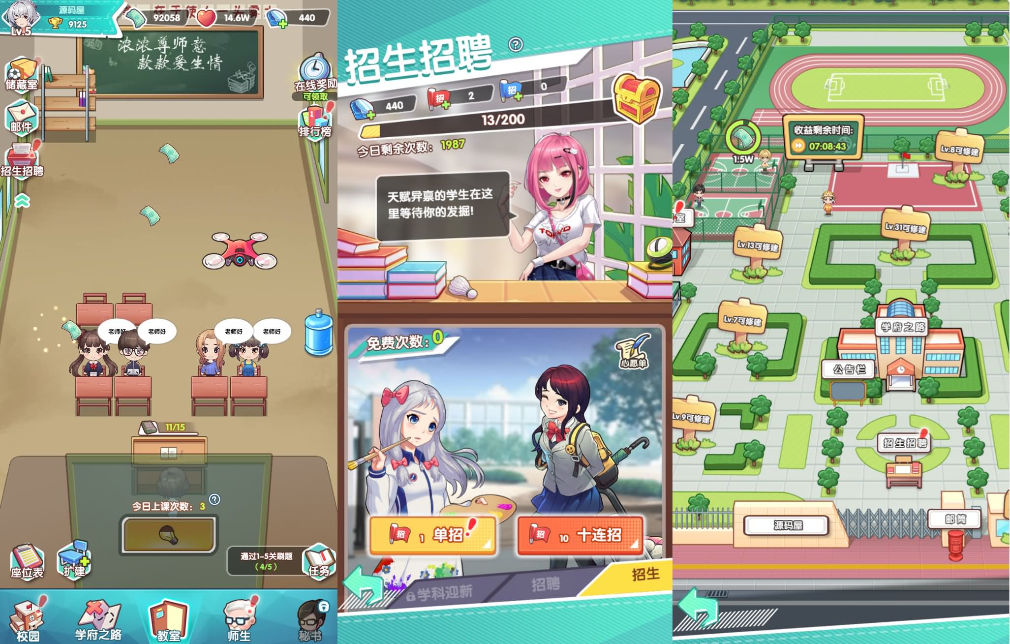 图片[2]- 三网H5游戏【全民学霸】最新整理Win系服务端+CDK授权后台+简易安卓+详细搭建教程-妖妖灵资源网