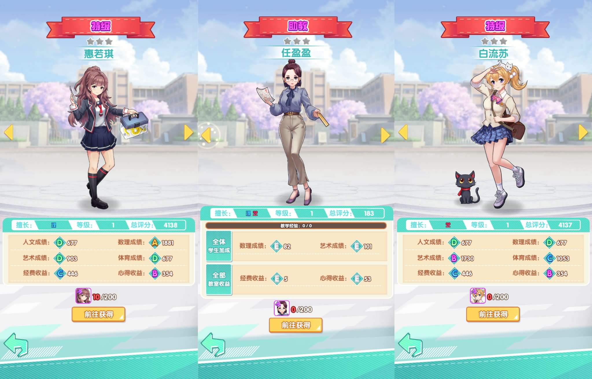 图片[3]- 三网H5游戏【全民学霸】最新整理Win系服务端+CDK授权后台+简易安卓+详细搭建教程-妖妖灵资源网