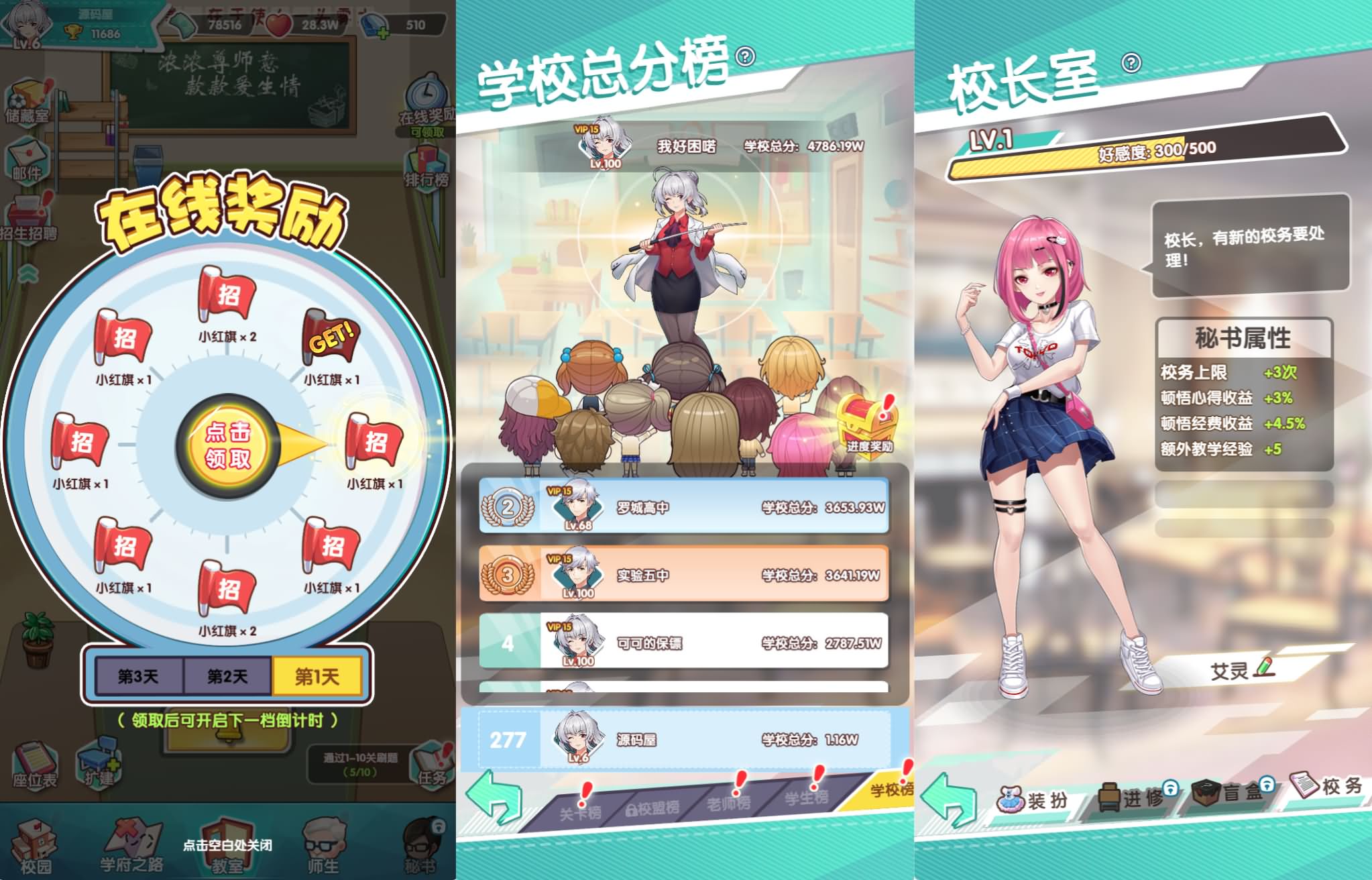 图片[4]- 三网H5游戏【全民学霸】最新整理Win系服务端+CDK授权后台+简易安卓+详细搭建教程-妖妖灵资源网