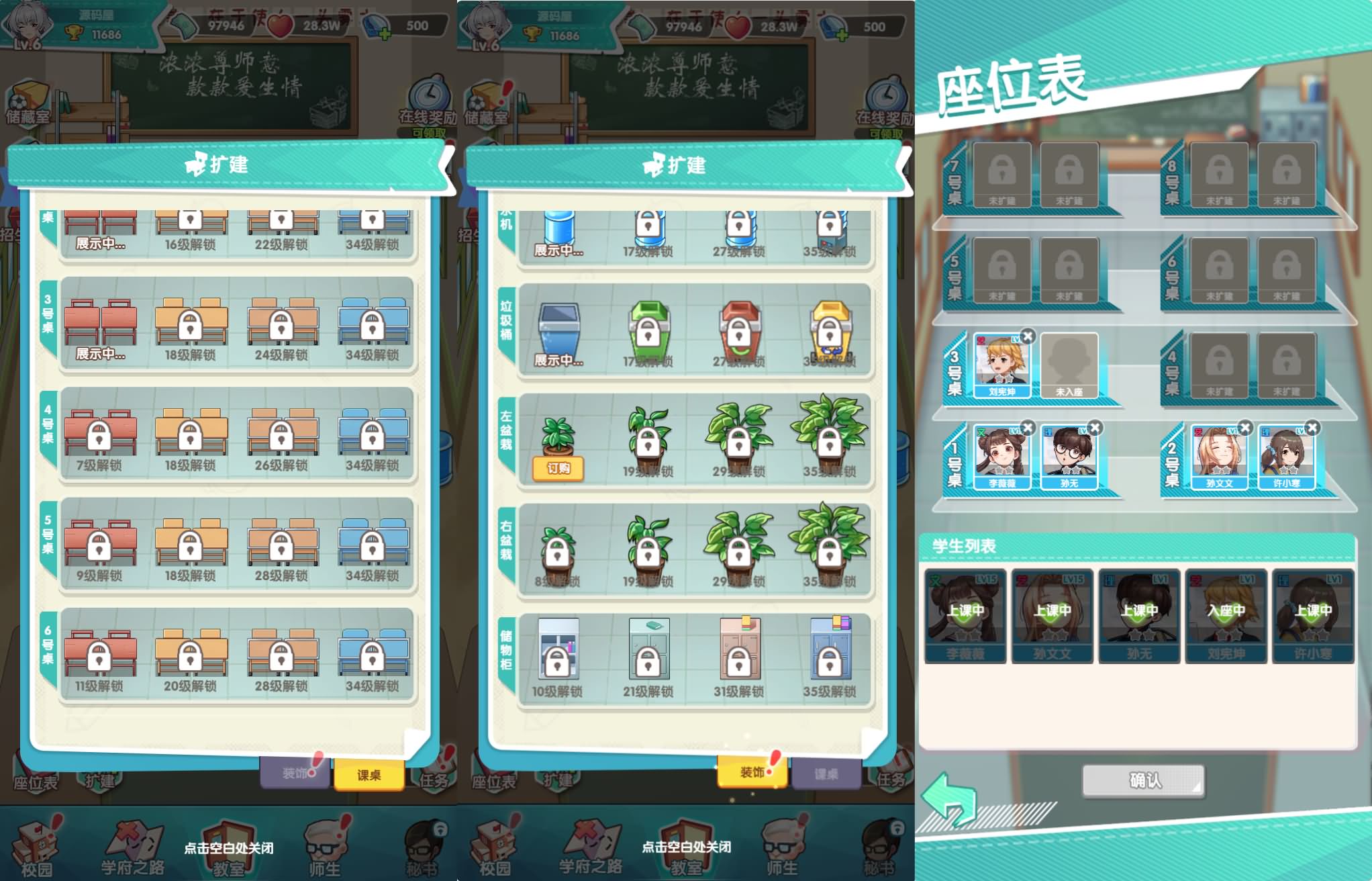 图片[5]- 三网H5游戏【全民学霸】最新整理Win系服务端+CDK授权后台+简易安卓+详细搭建教程-妖妖灵资源网