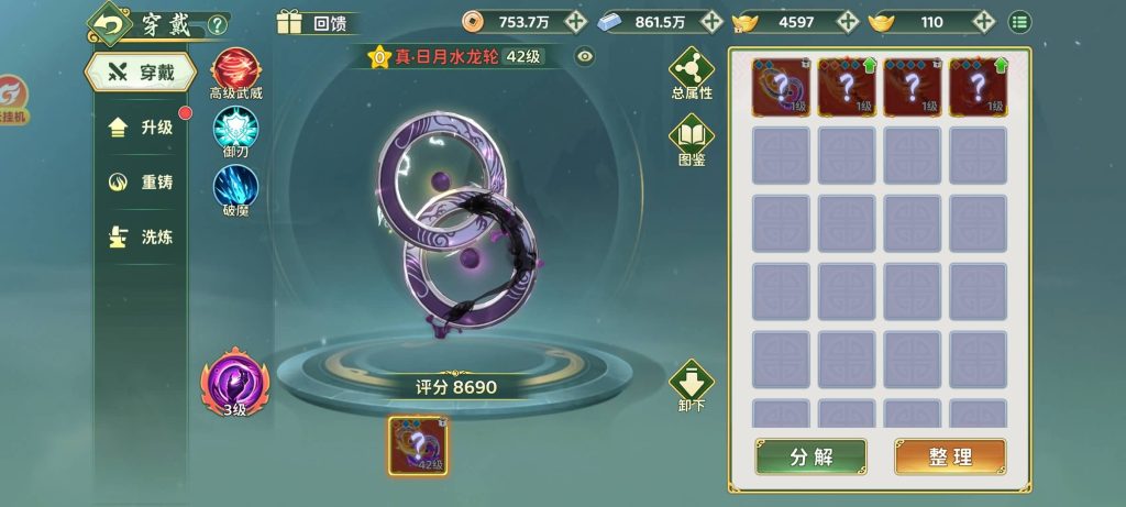 经典武侠手游【熱血浆糊·歸來代金券内购七职业精修版】7月最新整理Linux手工服务端+管理后台+CDK授权后台+安卓苹果双端+详细搭建教程+视频教程-妖妖灵资源网