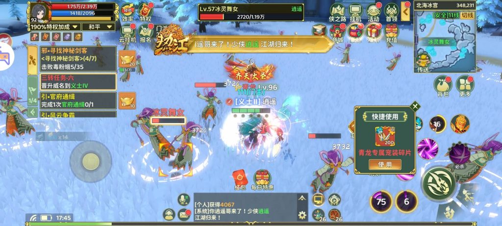 图片[2]-经典武侠手游【熱血浆糊·歸來代金券内购七职业精修版】7月最新整理Linux手工服务端+管理后台+CDK授权后台+安卓苹果双端+详细搭建教程+视频教程-妖妖灵资源网