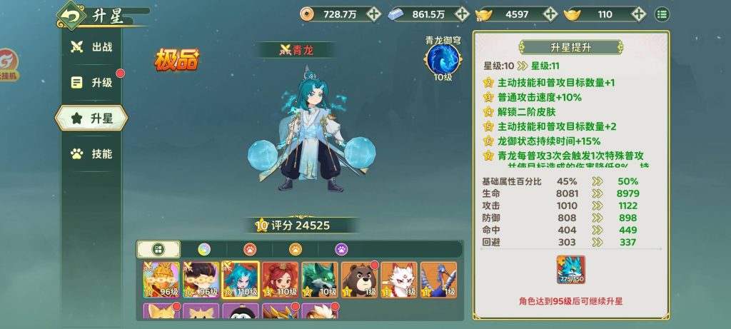 图片[6]-经典武侠手游【熱血浆糊·歸來代金券内购七职业精修版】7月最新整理Linux手工服务端+管理后台+CDK授权后台+安卓苹果双端+详细搭建教程+视频教程-妖妖灵资源网