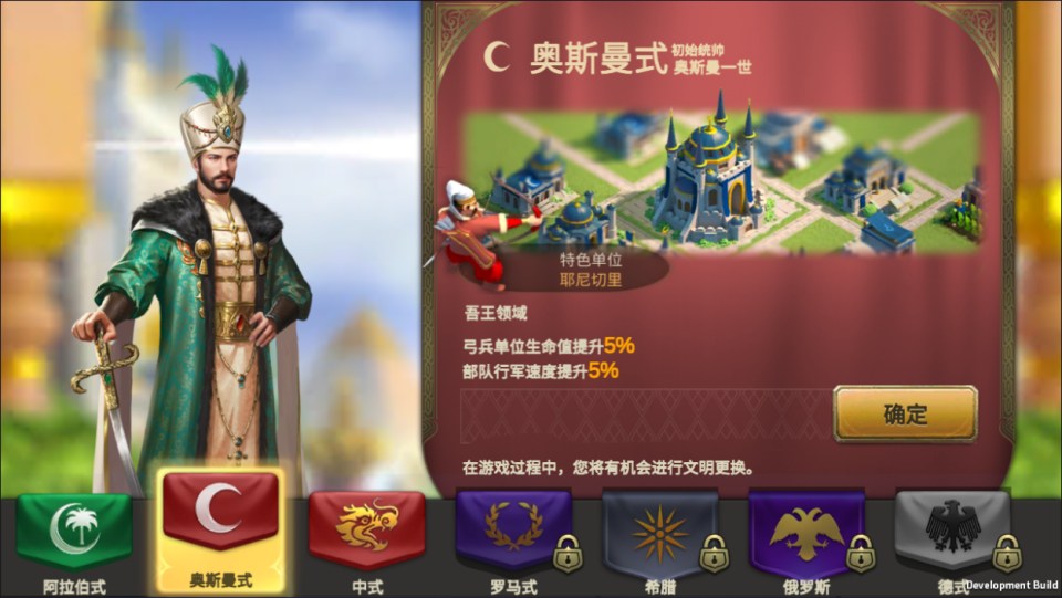 图片[4]-多文明策略手游【万国觉醒修复授权内购版】7月最新整理Linux手工服务端+PM后台+CDK授权后台+安卓+详细搭建教程+视频教程-妖妖灵资源网