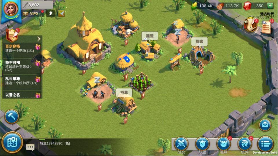 图片[5]-多文明策略手游【万国觉醒修复授权内购版】7月最新整理Linux手工服务端+PM后台+CDK授权后台+安卓+详细搭建教程+视频教程-妖妖灵资源网