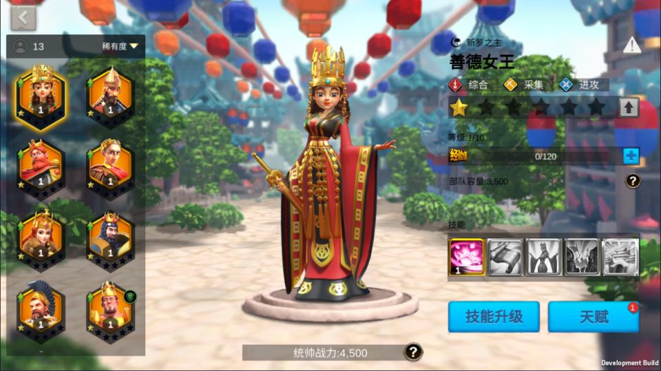 图片[6]-多文明策略手游【万国觉醒修复授权内购版】7月最新整理Linux手工服务端+PM后台+CDK授权后台+安卓+详细搭建教程+视频教程-妖妖灵资源网
