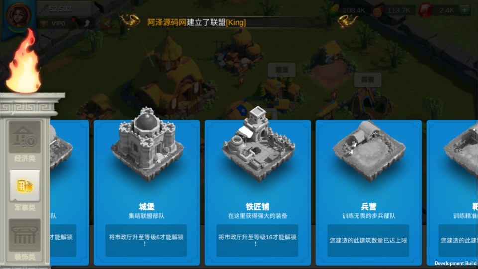 图片[7]-多文明策略手游【万国觉醒修复授权内购版】7月最新整理Linux手工服务端+PM后台+CDK授权后台+安卓+详细搭建教程+视频教程-妖妖灵资源网