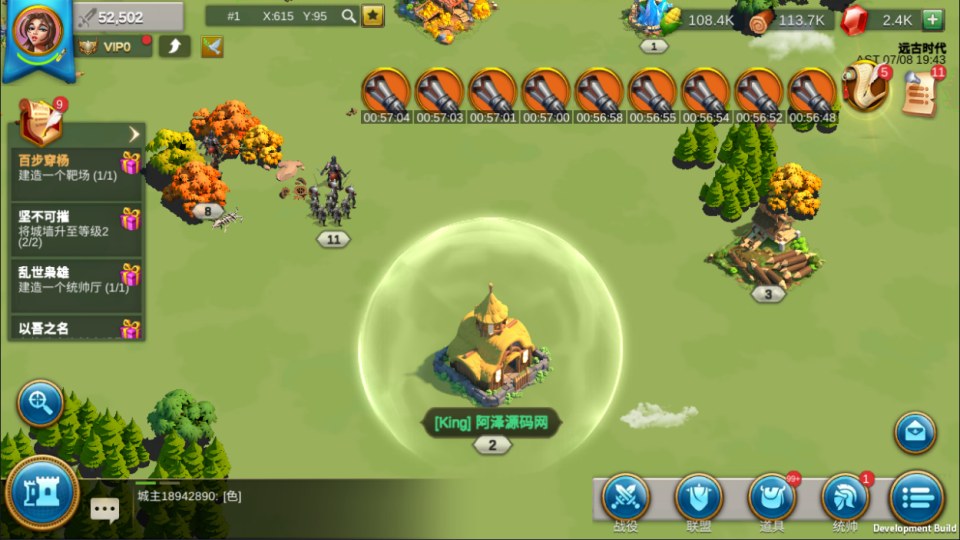 图片[8]-多文明策略手游【万国觉醒修复授权内购版】7月最新整理Linux手工服务端+PM后台+CDK授权后台+安卓+详细搭建教程+视频教程-妖妖灵资源网