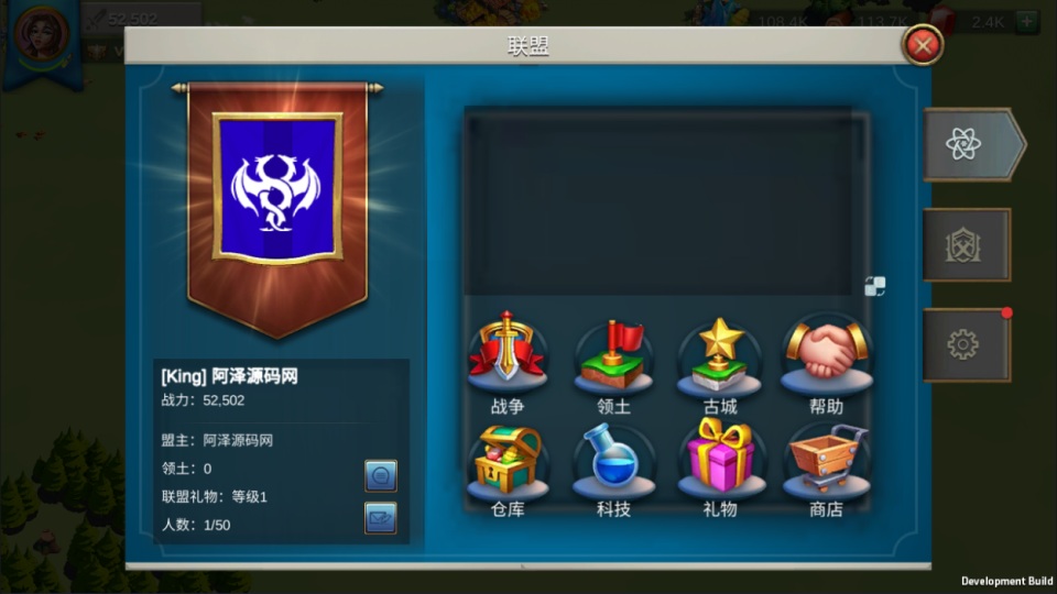 图片[9]-多文明策略手游【万国觉醒修复授权内购版】7月最新整理Linux手工服务端+PM后台+CDK授权后台+安卓+详细搭建教程+视频教程-妖妖灵资源网