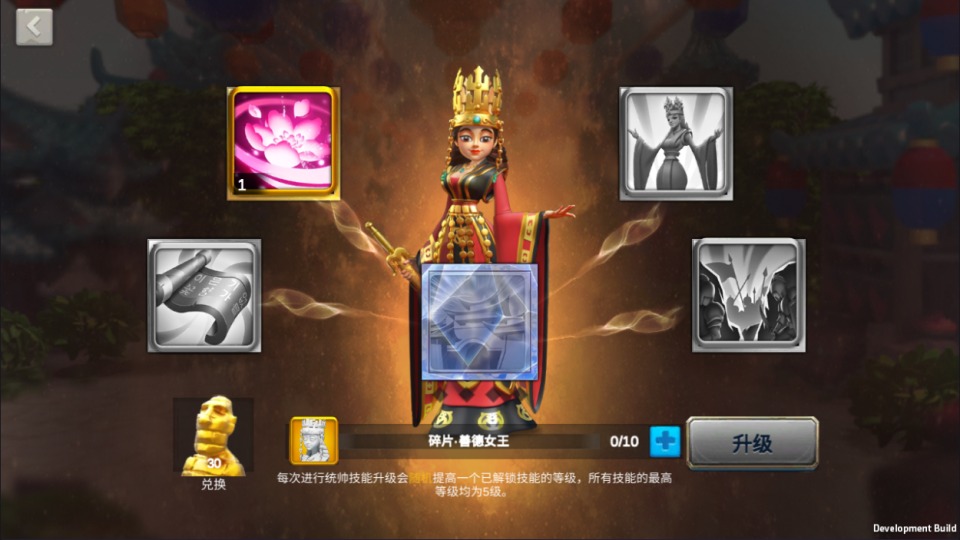 图片[2]-多文明策略手游【万国觉醒修复授权内购版】7月最新整理Linux手工服务端+PM后台+CDK授权后台+安卓+详细搭建教程+视频教程-妖妖灵资源网