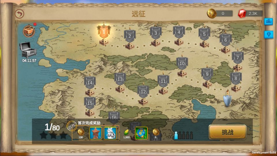 图片[13]-多文明策略手游【万国觉醒修复授权内购版】7月最新整理Linux手工服务端+PM后台+CDK授权后台+安卓+详细搭建教程+视频教程-妖妖灵资源网