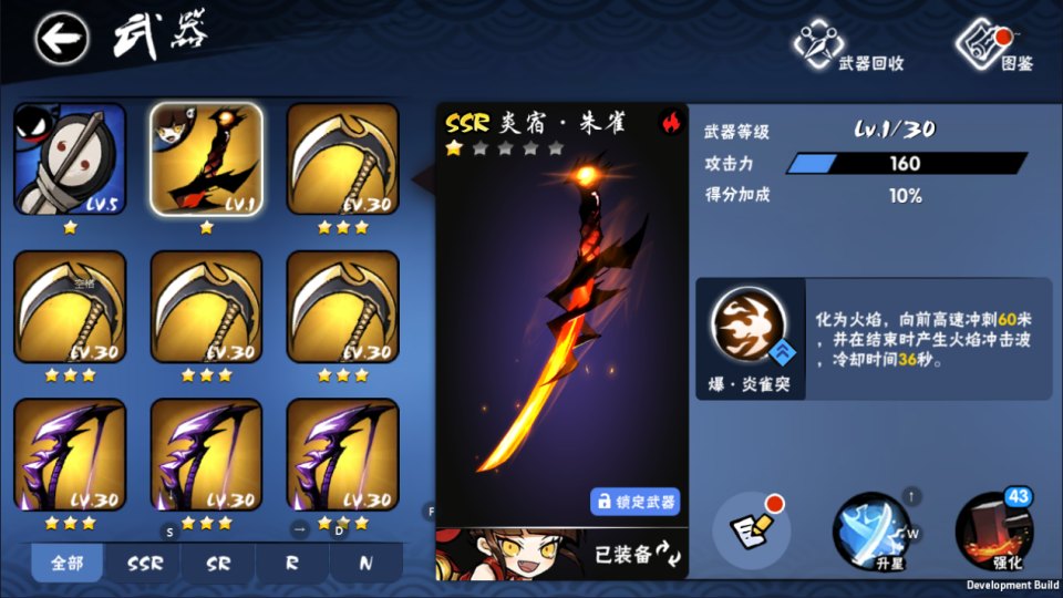 图片[7]-横板动作闯关手游【忍者必須屍3代金券内购版】7月最新整理Linux手工服务端+全套前后端源码+管理后台+CDK授权后台+安卓苹果双端+详细搭建教程+视频教程-妖妖灵资源网