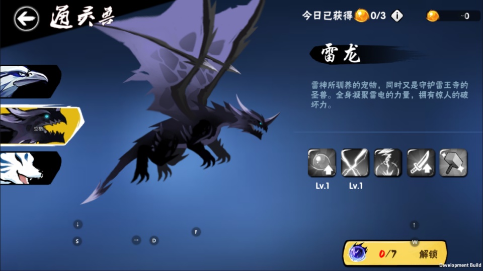 图片[8]-横板动作闯关手游【忍者必須屍3代金券内购版】7月最新整理Linux手工服务端+全套前后端源码+管理后台+CDK授权后台+安卓苹果双端+详细搭建教程+视频教程-妖妖灵资源网
