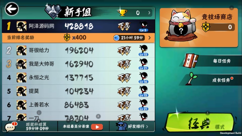 图片[9]-横板动作闯关手游【忍者必須屍3代金券内购版】7月最新整理Linux手工服务端+全套前后端源码+管理后台+CDK授权后台+安卓苹果双端+详细搭建教程+视频教程-妖妖灵资源网