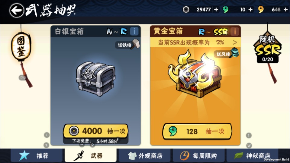 图片[11]-横板动作闯关手游【忍者必須屍3代金券内购版】7月最新整理Linux手工服务端+全套前后端源码+管理后台+CDK授权后台+安卓苹果双端+详细搭建教程+视频教程-妖妖灵资源网
