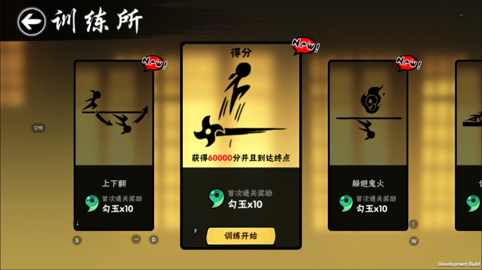 图片[12]-横板动作闯关手游【忍者必須屍3代金券内购版】7月最新整理Linux手工服务端+全套前后端源码+管理后台+CDK授权后台+安卓苹果双端+详细搭建教程+视频教程-妖妖灵资源网