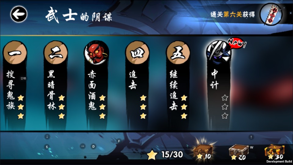 图片[13]-横板动作闯关手游【忍者必須屍3代金券内购版】7月最新整理Linux手工服务端+全套前后端源码+管理后台+CDK授权后台+安卓苹果双端+详细搭建教程+视频教程-妖妖灵资源网