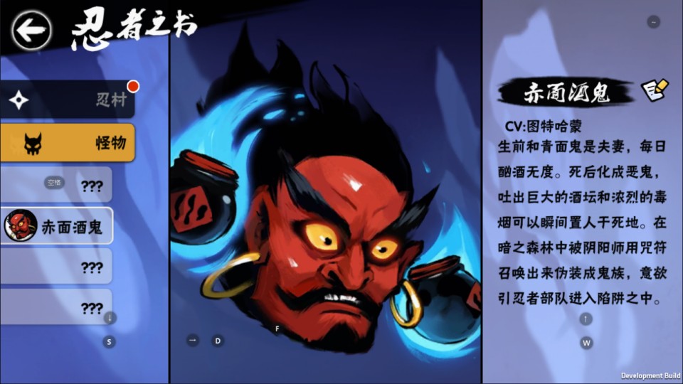 图片[14]-横板动作闯关手游【忍者必須屍3代金券内购版】7月最新整理Linux手工服务端+全套前后端源码+管理后台+CDK授权后台+安卓苹果双端+详细搭建教程+视频教程-妖妖灵资源网