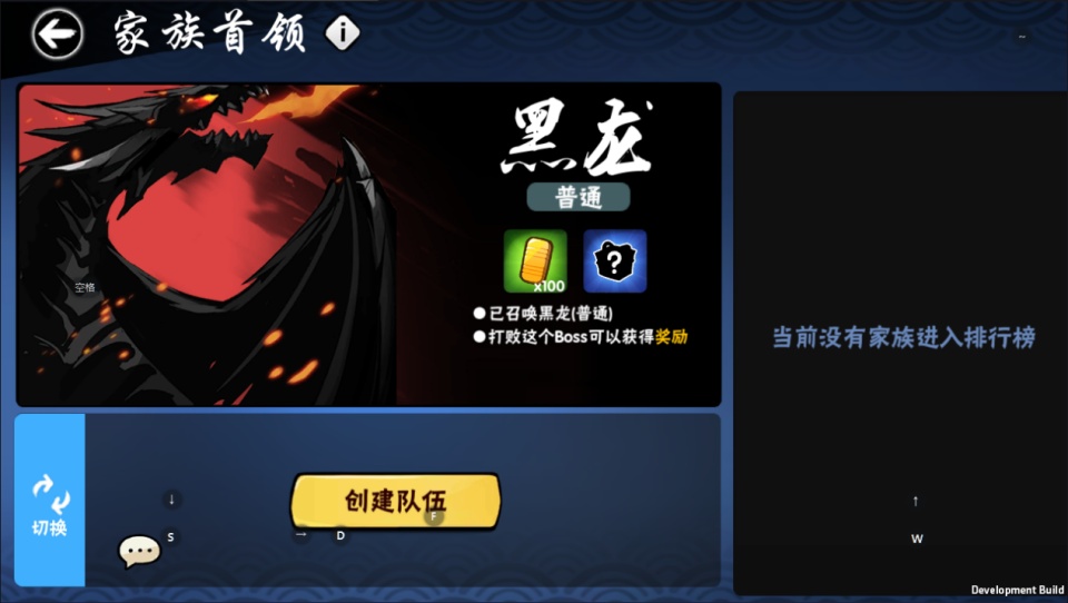 图片[4]-横板动作闯关手游【忍者必須屍3代金券内购版】7月最新整理Linux手工服务端+全套前后端源码+管理后台+CDK授权后台+安卓苹果双端+详细搭建教程+视频教程-妖妖灵资源网