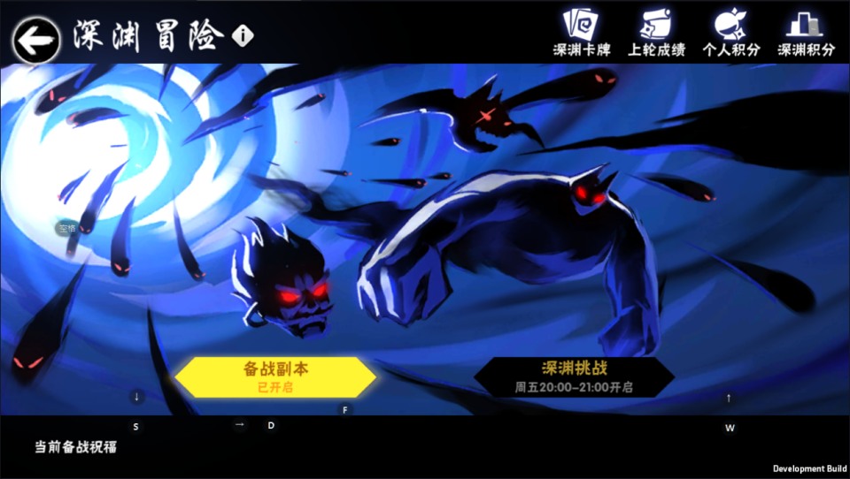 图片[19]-横板动作闯关手游【忍者必須屍3代金券内购版】7月最新整理Linux手工服务端+全套前后端源码+管理后台+CDK授权后台+安卓苹果双端+详细搭建教程+视频教程-妖妖灵资源网