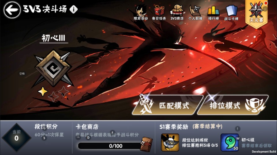 图片[23]-横板动作闯关手游【忍者必須屍3代金券内购版】7月最新整理Linux手工服务端+全套前后端源码+管理后台+CDK授权后台+安卓苹果双端+详细搭建教程+视频教程-妖妖灵资源网