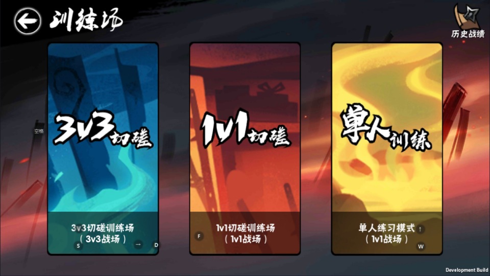 图片[24]-横板动作闯关手游【忍者必須屍3代金券内购版】7月最新整理Linux手工服务端+全套前后端源码+管理后台+CDK授权后台+安卓苹果双端+详细搭建教程+视频教程-妖妖灵资源网