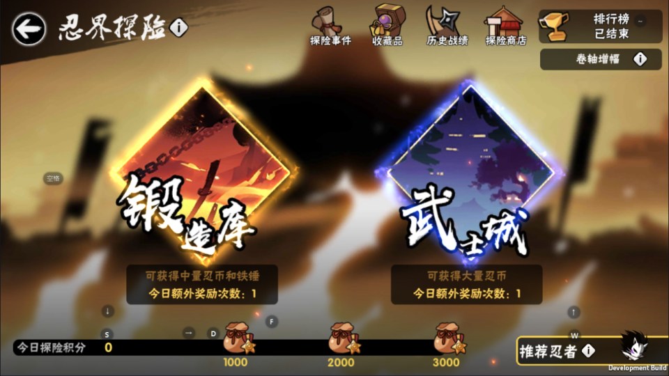 图片[25]-横板动作闯关手游【忍者必須屍3代金券内购版】7月最新整理Linux手工服务端+全套前后端源码+管理后台+CDK授权后台+安卓苹果双端+详细搭建教程+视频教程-妖妖灵资源网