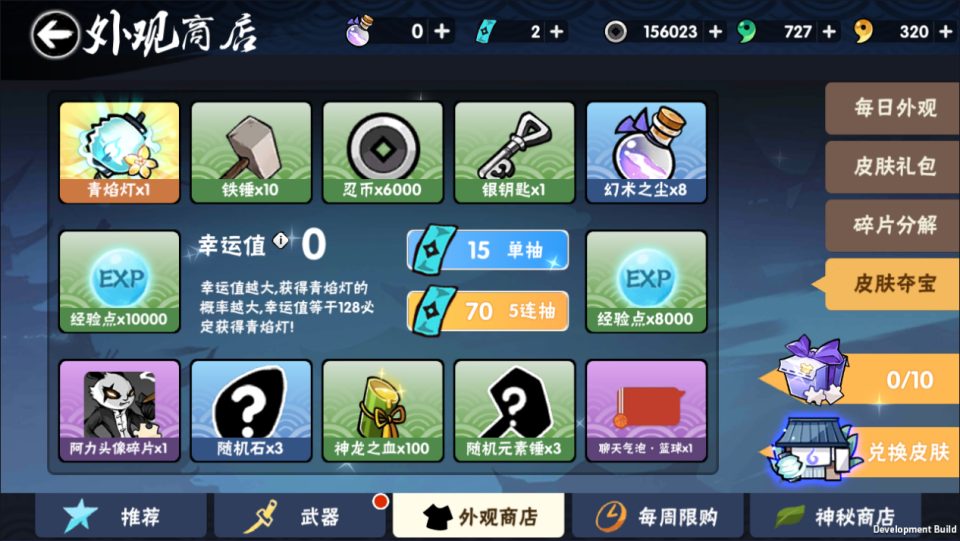 图片[26]-横板动作闯关手游【忍者必須屍3代金券内购版】7月最新整理Linux手工服务端+全套前后端源码+管理后台+CDK授权后台+安卓苹果双端+详细搭建教程+视频教程-妖妖灵资源网