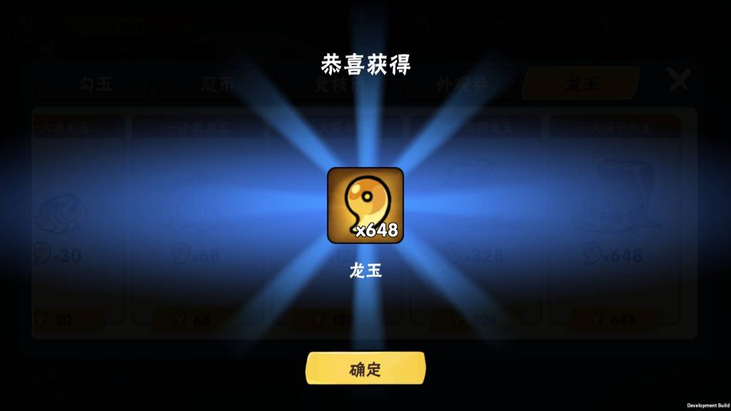 【忍者必须須屍3代金券内购版】全自动搭建服务端+视频搭建教程-妖妖灵资源网