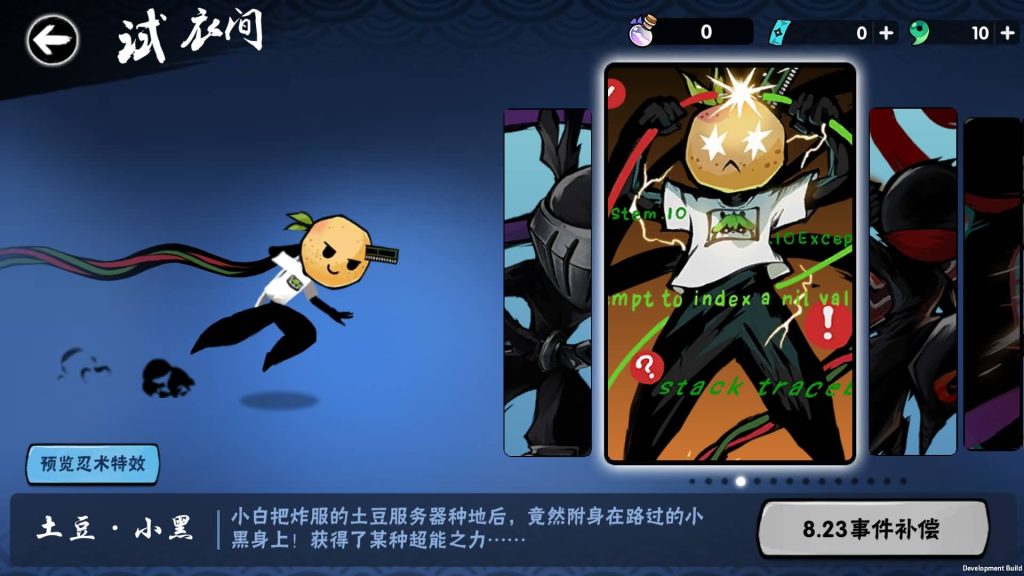 图片[7]-【忍者必须須屍3代金券内购版】全自动搭建服务端+视频搭建教程-妖妖灵资源网