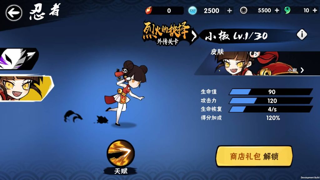 图片[8]-【忍者必须須屍3代金券内购版】全自动搭建服务端+视频搭建教程-妖妖灵资源网