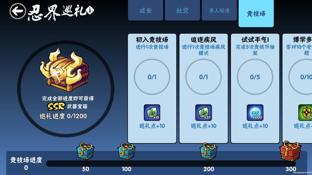 图片[10]-【忍者必须須屍3代金券内购版】全自动搭建服务端+视频搭建教程-妖妖灵资源网