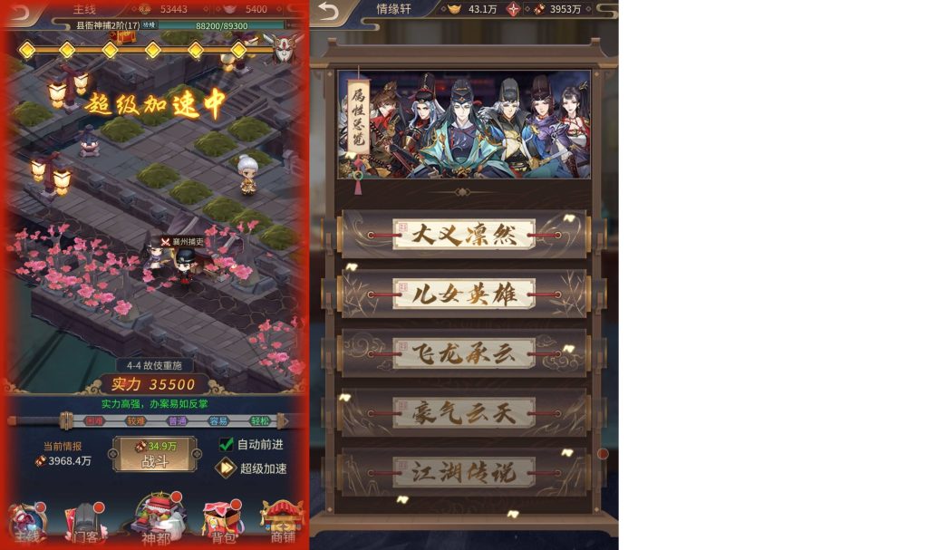 【神都探奇代金券内购版】H5[多端浏览器登录]全自动搭建服务端+视频参考搭建教程-妖妖灵资源网