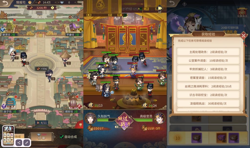 图片[3]-【神都探奇代金券内购版】H5[多端浏览器登录]全自动搭建服务端+视频参考搭建教程-妖妖灵资源网
