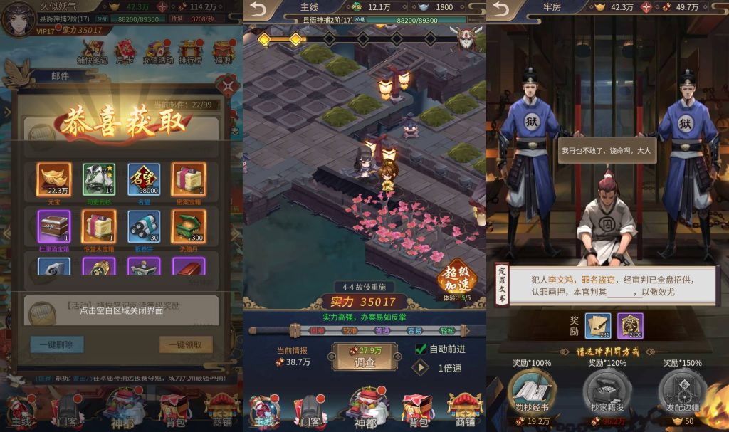 图片[4]-【神都探奇代金券内购版】H5[多端浏览器登录]全自动搭建服务端+视频参考搭建教程-妖妖灵资源网