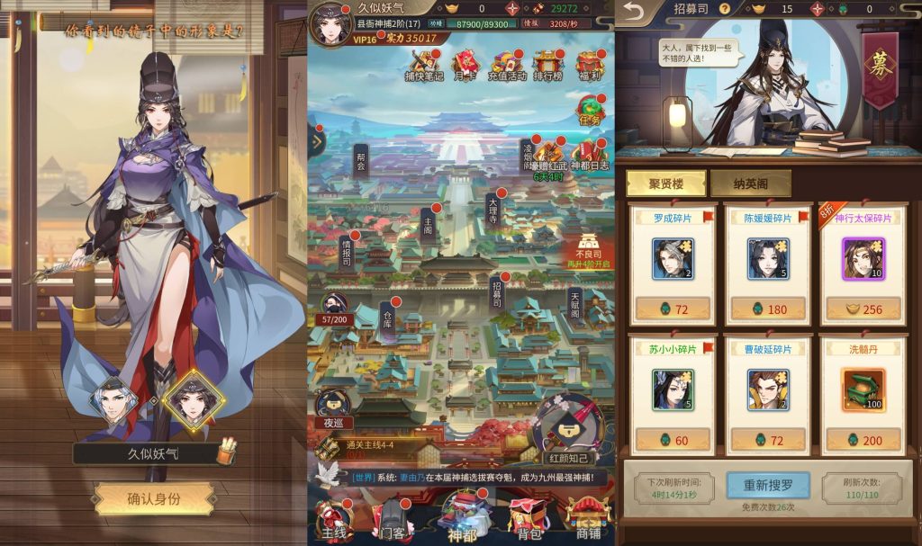 图片[6]-【神都探奇代金券内购版】H5[多端浏览器登录]全自动搭建服务端+视频参考搭建教程-妖妖灵资源网