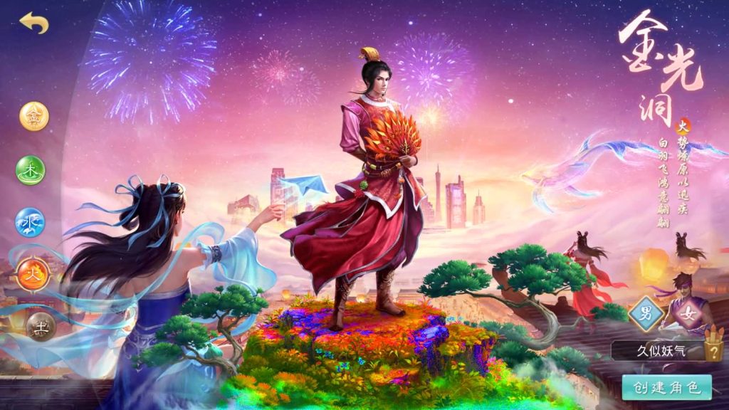 【鸿蒙涅槃】[妖道手游]+详细文字搭建教程-妖妖灵资源网
