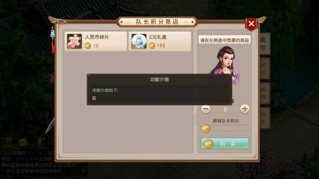 图片[3]-【紫禁惊鸿】[妖道手游]+详细文字搭建教程-妖妖灵资源网